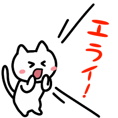 screaming cat Sticker