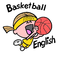 ニッコリ笑顔のバスケット少女英語版