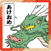 Words of the Dragon New Year Edition