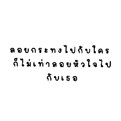 Khamkhom TonrapLoikrathong