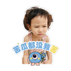 Ireen lin_20231111175521 – LINE stickers | LINE STORE