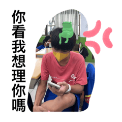 我的北鼻可愛吧！