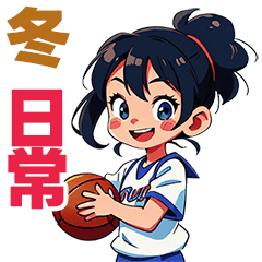 Cute basketball player Stamp2