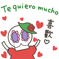 Calaverakochan hearts Spanish-Taiwanese