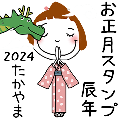 *TAKAYAMA's 2024 HAPPY NEW YEAR*