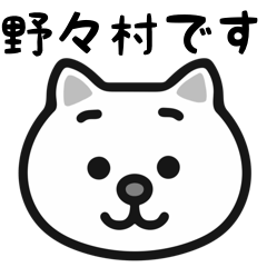 Nonomura cat sticker