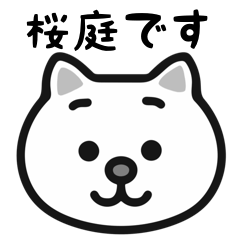 Sakuraba-san cat sticker