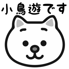 Takanashi cat sticker