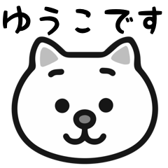 yuuko cat stickers