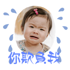 Pink Ni – LINE stickers | LINE STORE