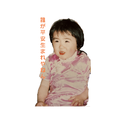 Katsuyuki_children