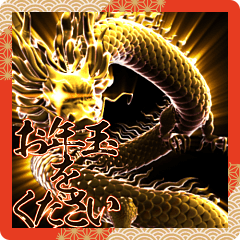 +Glowing golden dragon 2024