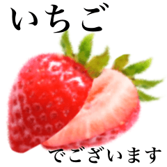 I am strawberry 3