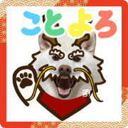 2024 New Year stickers White Shibainu