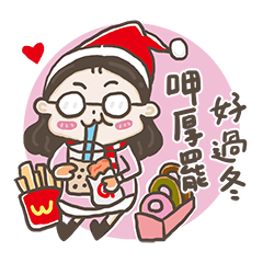 Glasses Girl-Merry Christmas