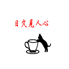 Liangliang little cat 1-125