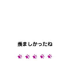 がんばっている人へ　⑩