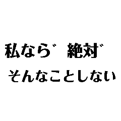 The男たらし【面白い・ネタ】