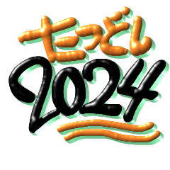 2024,tatudosidsuyo