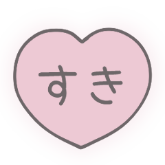 Fluffy heart stickers