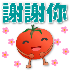 Cute tomatoes-polite stickers