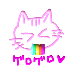kero_20231112211131