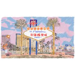 Welcome 財算娛樂城