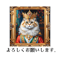肖像画の猫(日本語版)