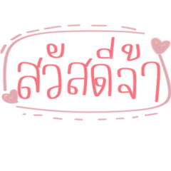 adminThaiwords