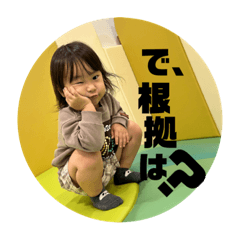 OKADA FAMILY_20231113111501