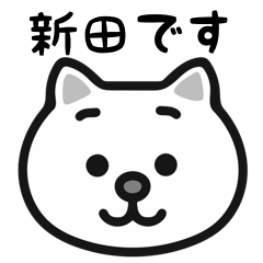 Nitta cat sticker