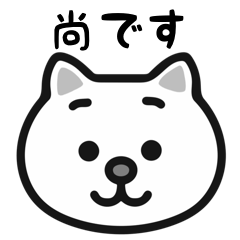 Takashi cat sticker