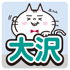 Osawa's sticker.