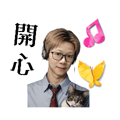 貓咪與家人是自己的AI