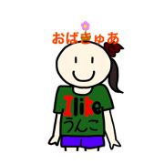 USAGI_20231112191857