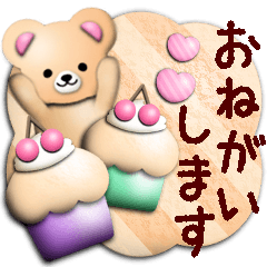 14message funwarikumatan bears sticker