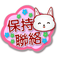 Cute Alpaca-Phrases Speech balloon