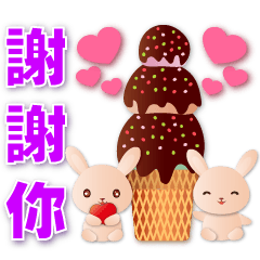 Q yellow rabbit & delicious food-phrases