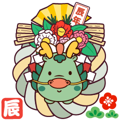 Happy Japanese New Year of the Dragon