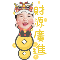 Xuanxuan Happy New Year