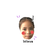 Nongnamphet_20231113194501