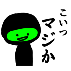 忍者-にんじゃ-NINJA.2