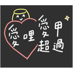 傲嬌布丁的日常