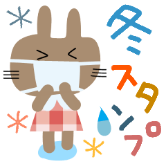 Winter POP rabbit