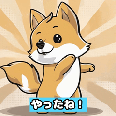 "Cute Shiba Inu Greetings LINE Stickers"