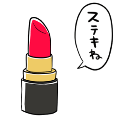 talking lipstick