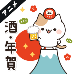 [anime] Alcohol loving cat 5 (winter)