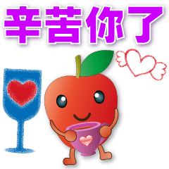 Cute Apple - Commonly used sticker