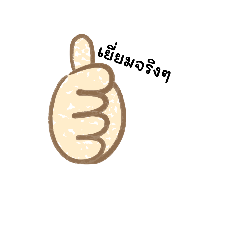 Hugs_20231113220311 - Stiker LINE | LINE STORE