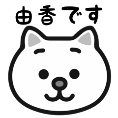 Yuka cat sticker